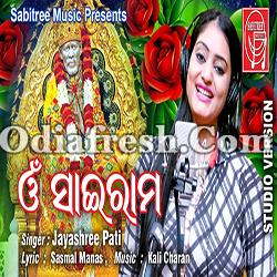 Om Sairam Odia Saibaba Bhajan (Jayashree Pati)